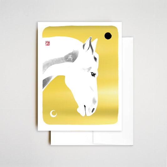 Year of the Horse Gold foil Greeting Card | Kintsugi 2026 Minimalist Sumi Ink ZodiacDesign