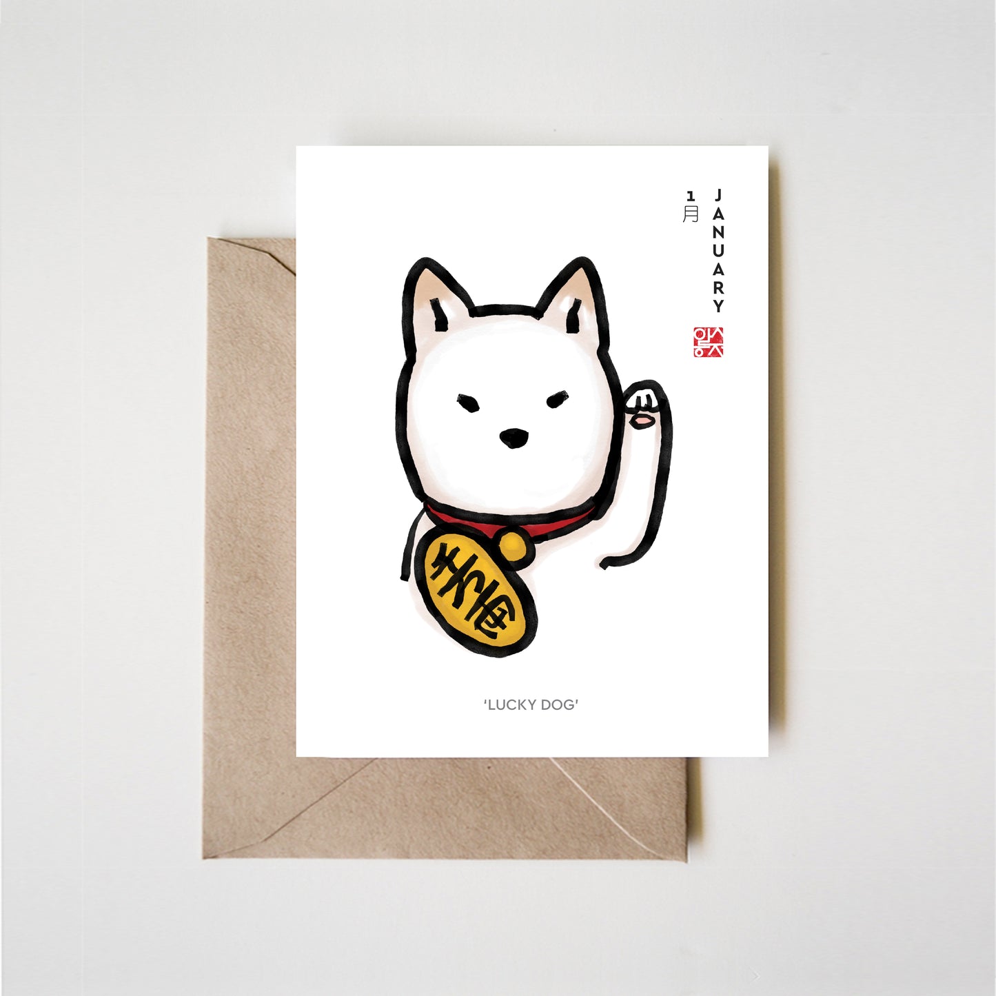 January Shiba Birthday Greeting Card