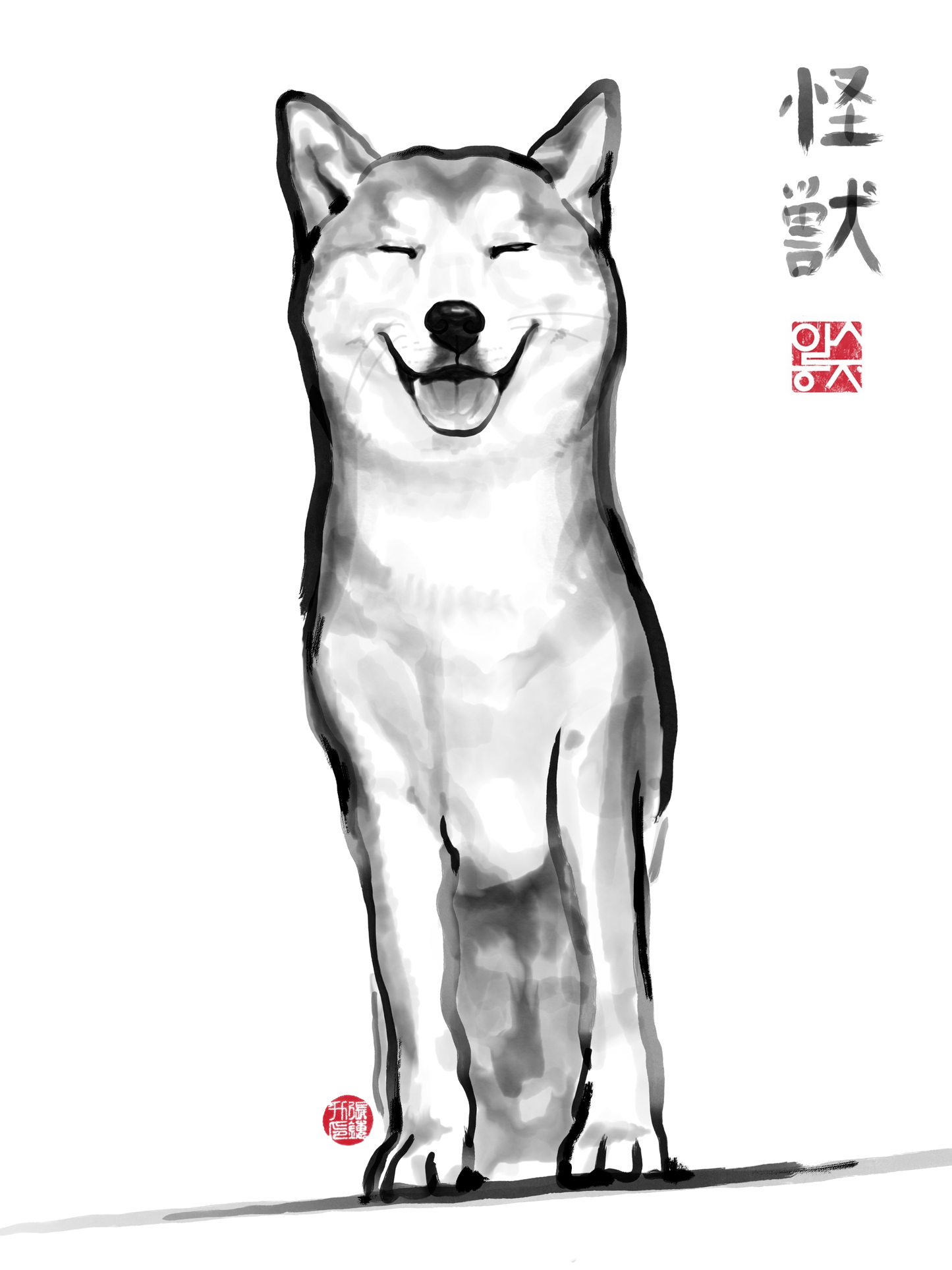 Custom Sumi Ink B&W Pet Portrait