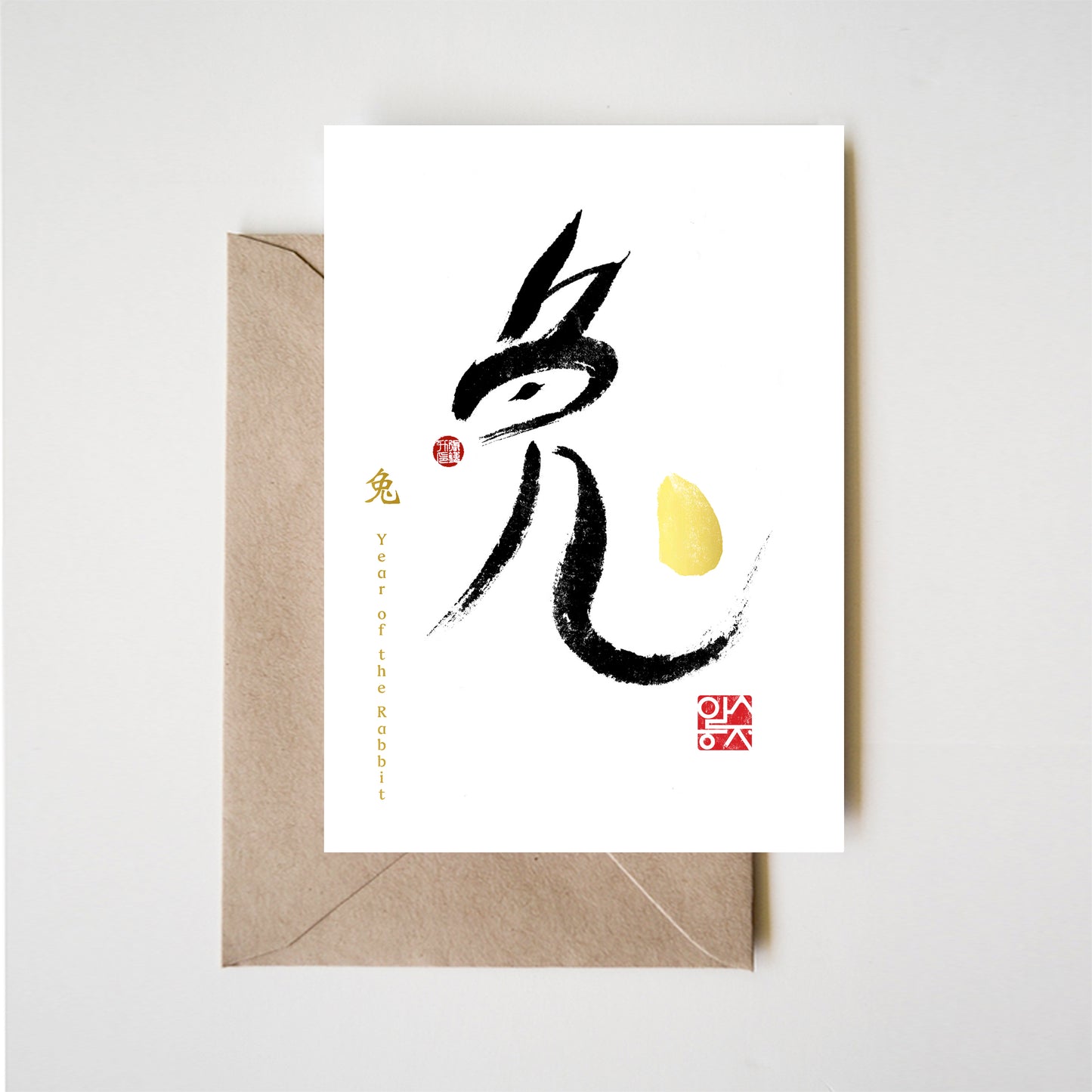 Year of Rabbit Gold Foiled Zodiac Animal Card