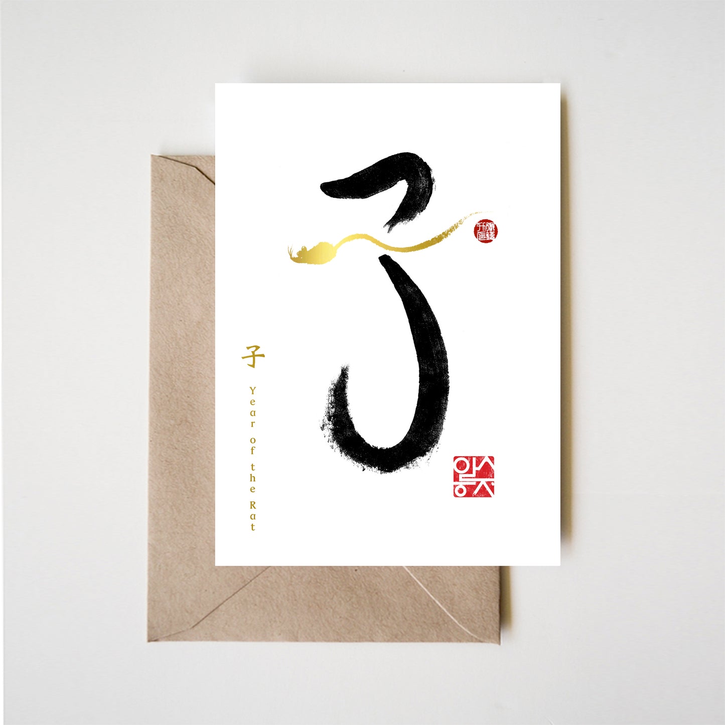 Year of the Rat(Mouse) Gold Foiled Zodiac Card