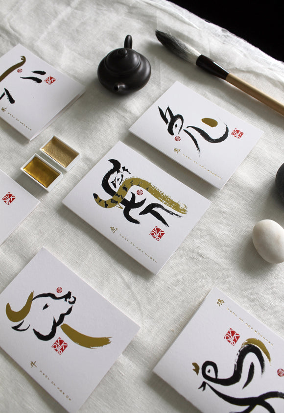 Zodiac Animal Sumi Ink Greeting Card RICE&INK