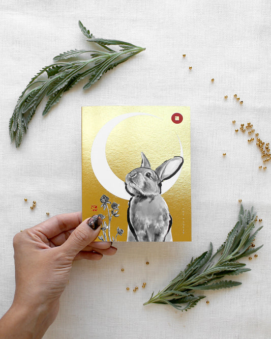 Golden Rabbit Greeting Card | Gold Foil Zodiac New Year Birthday Sumi Ink Wash Art