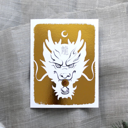 Year of the Dragon Gold Moon Zodiac Greeting Card