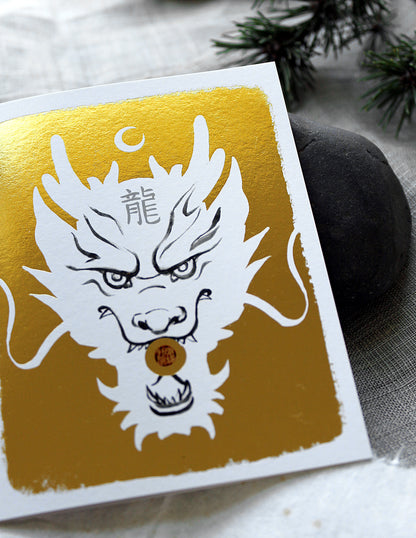 Year of the Dragon Gold Moon Zodiac Greeting Card