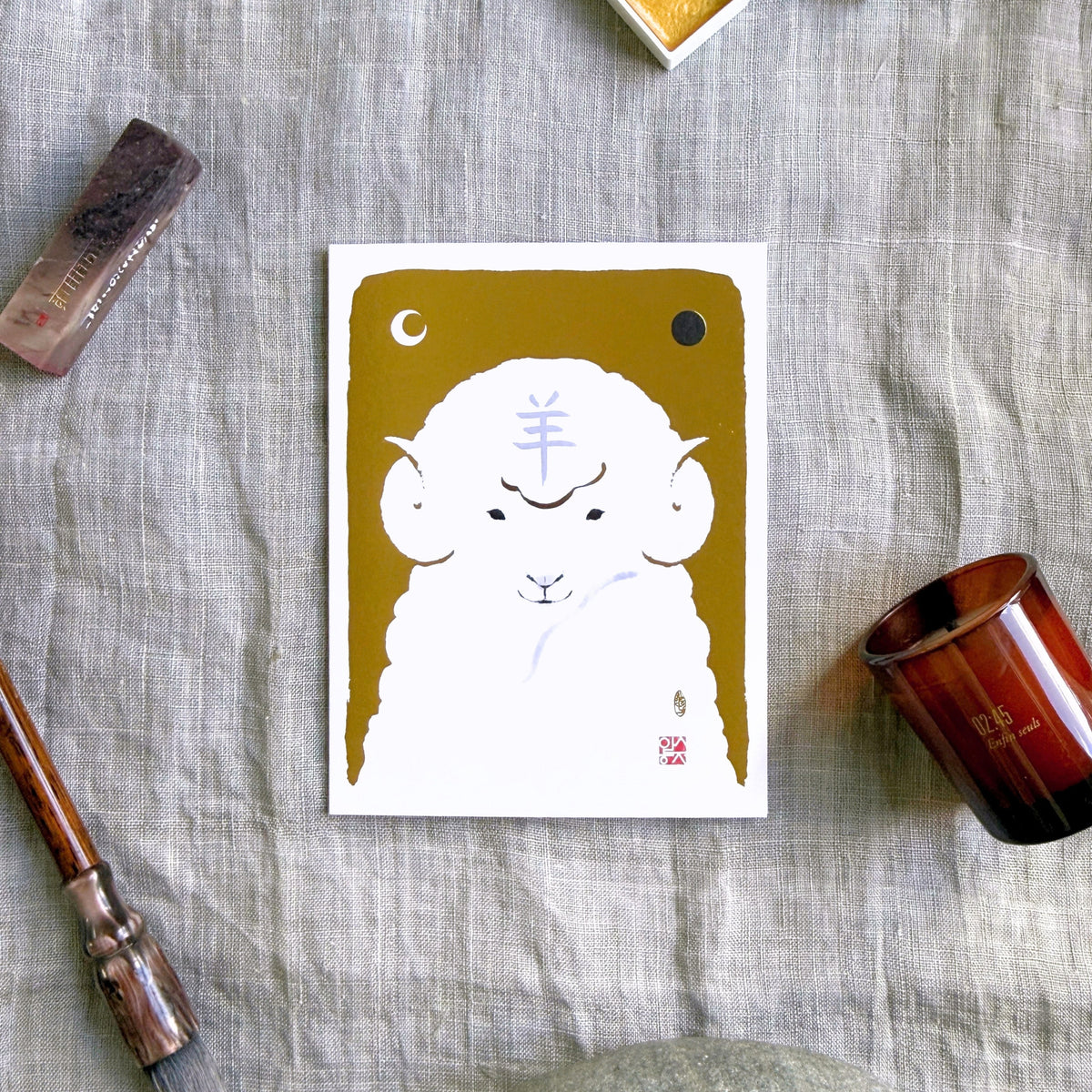 Golden Year of the Sheep Greeting Card | Gold foiled 2027 Sumi Ink Zodiac New Year Celebration (Copy)