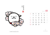 2021 Shiba Inu Desk Calendar