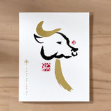 Year of the Ox(Cow) Gold Foiled Zodiac Animal Card