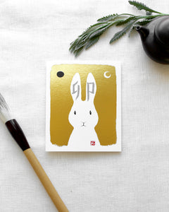Year of Rabbit Zodiac Golden Bunny Greeting Card