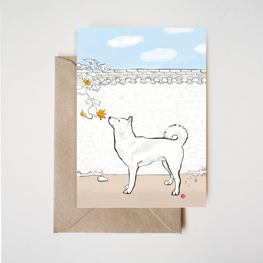 Jindo Gae Kiwa Greeting Card