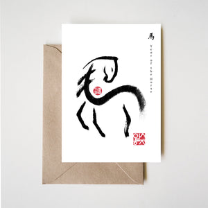 Year of the Horse Zodiac Animal Card