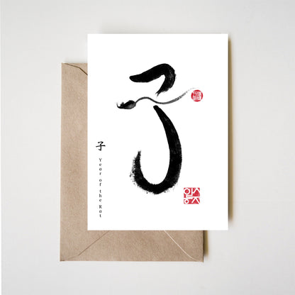 Year of the Rat Zodiac 50 Cards Bulk