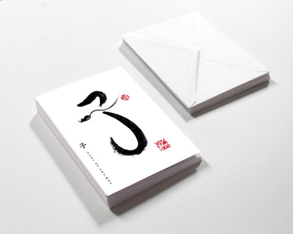 Year of the Rat Zodiac 50 Cards Bulk