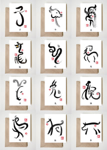 Zodiac Asian Animal 12 Cards Set