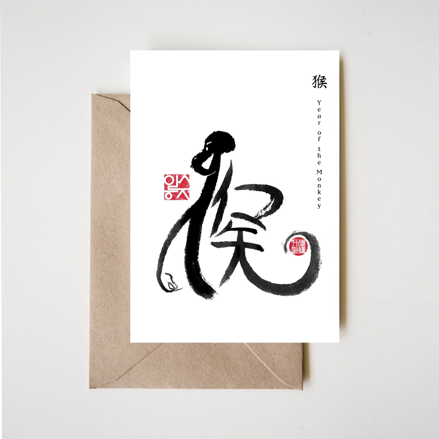 Year of Monkey Zodiac 12 Animals Foiled Greeting Card