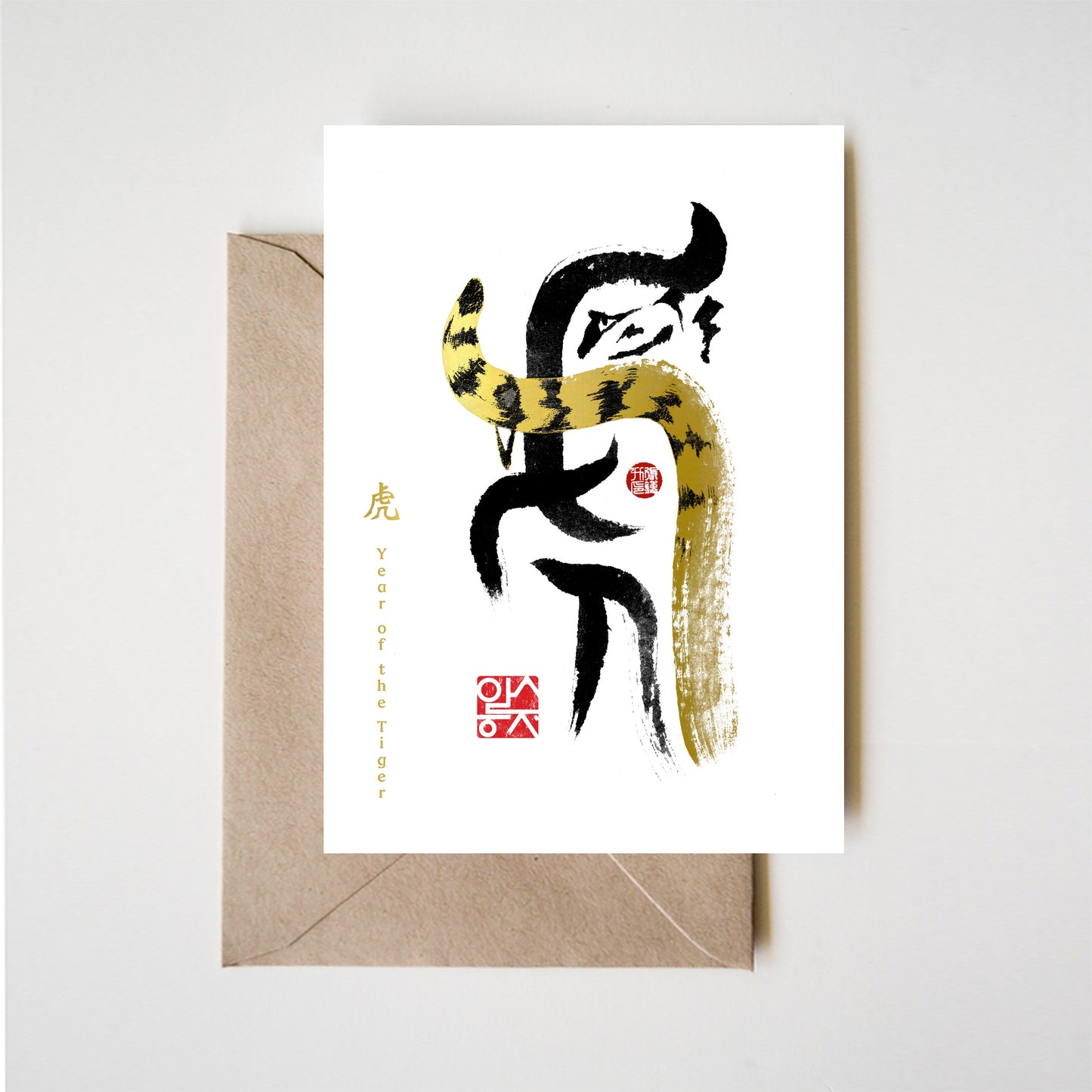 Year of the Tiger Zodiac 12 Animals Greeting Card
