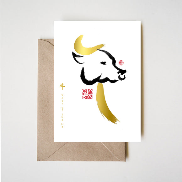 Year of the Ox(Cow) Gold Foiled Zodiac Animal Card